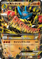 Carte Pokémon Japonaise Méga Lucario-EX 053/096 Rising Fist