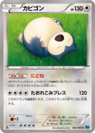 Carte Pokémon Japonaise Ronflex 066/080 Wild Blaze