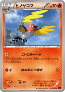 Carte Pokémon Japonaise Braisillon 012/060 Collection Y