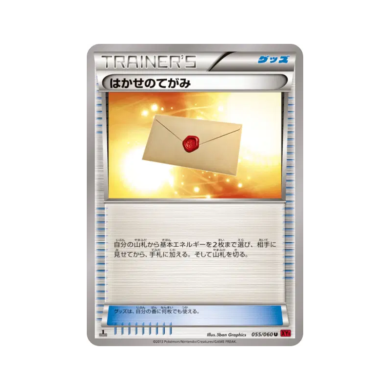 Carte Pokémon Japonaise Lettre du Professeur 055/060 Collection Y