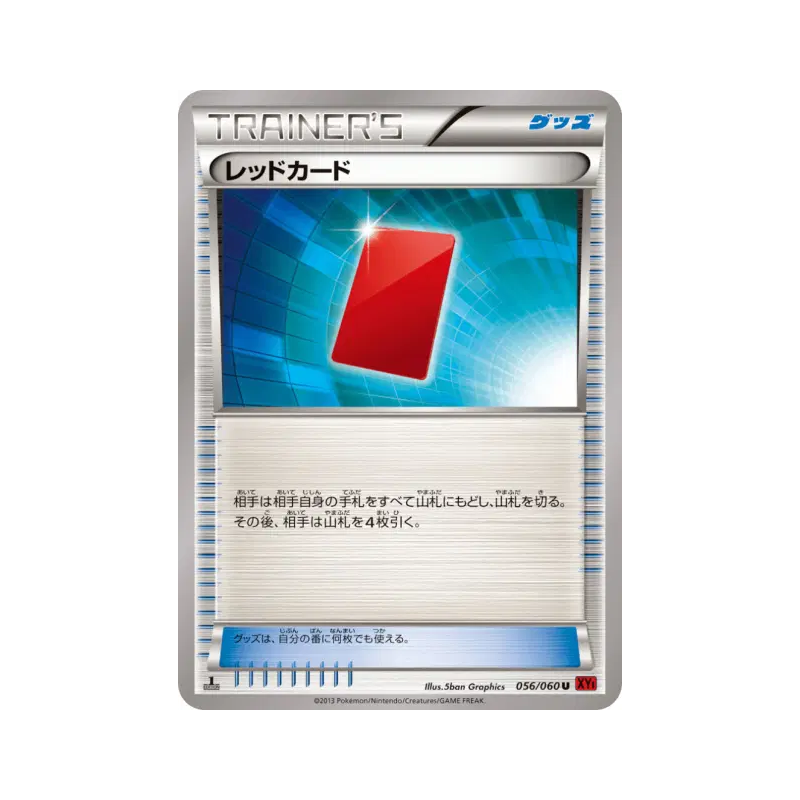Carte Pokémon Japonaise Carton Rouge 056/060 Collection Y