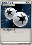 Carte Pokémon Japonaise Double Énergie Incolore 060/060 Collection Y