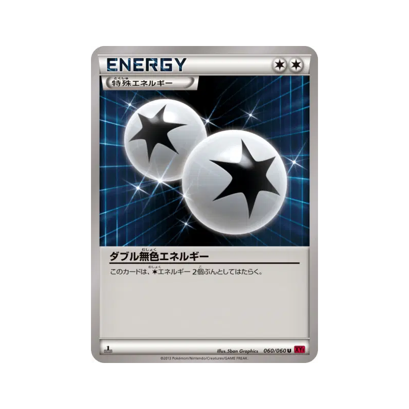 Carte Pokémon Japonaise Double Énergie Incolore 060/060 Collection Y