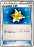 Carte Pokémon Japonaise Rappel Max 054/060 Collection X