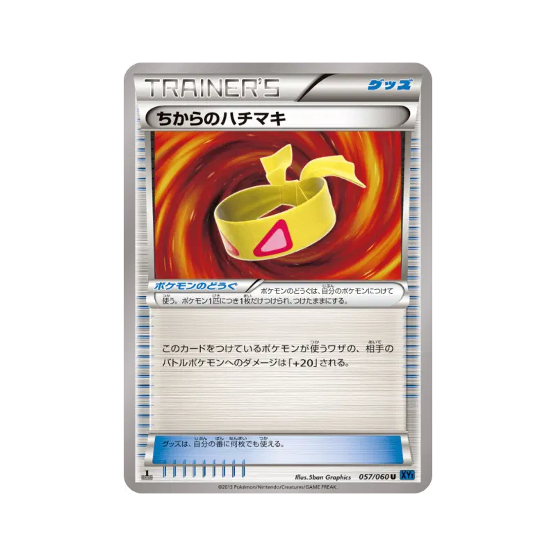 Carte Pokémon Japonaise Bandeau Muscle 057/060 Collection X