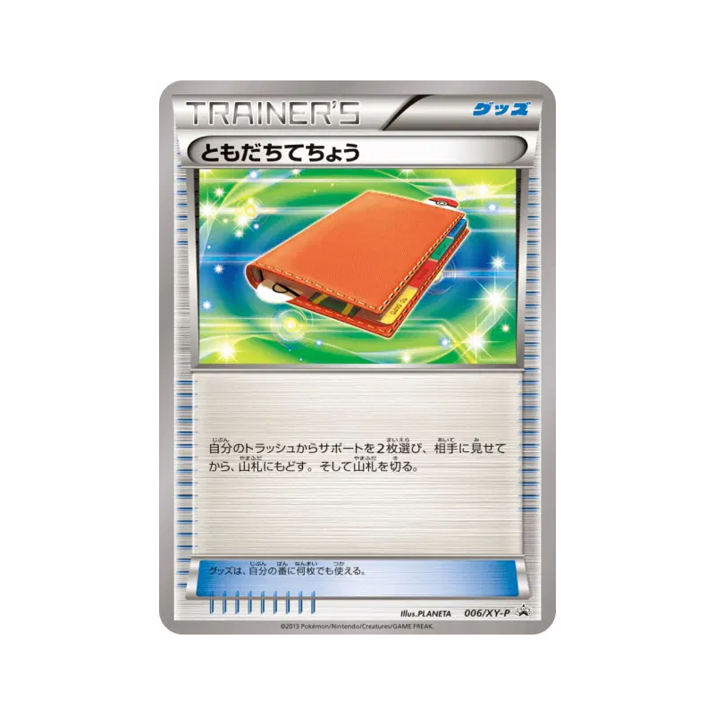 Carte Pokémon Japonaise Registre Ami 006/XY-P XY-P Promotional