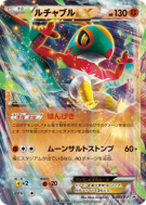 Carte Pokémon Japonaise Brutalibré-EX 038/XY-P XY-P Promotional