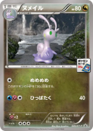 Carte Pokémon Japonaise Colimucus 045/XY-P XY-P Promotional