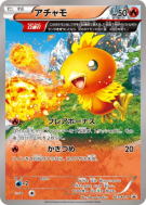 Carte Pokémon Japonaise Poussifeu 103/XY-P XY-P Promotional