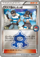 Carte Pokémon Japonaise Sbire de la Team Aqua 119/XY-P XY-P Promotional