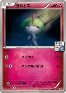 Carte Pokémon Japonaise Tarsal 131/XY-P XY-P Promotional