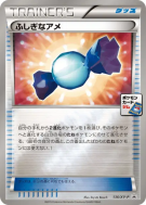 Carte Pokémon Japonaise Super bonbon 136/XY-P XY-P Promotional