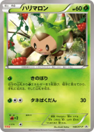 Carte Pokémon Japonaise Marisson 148/XY-P XY-P Promotional