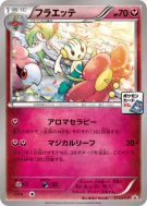 Carte Pokémon Japonaise Floette 171/XY-P XY-P Promotional
