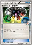 Carte Pokémon Japonaise Réinitialisation d'Énergie 172/XY-P XY-P Promotional