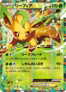 Carte Pokémon Japonaise Phyllali-EX 192/XY-P XY-P Promotional