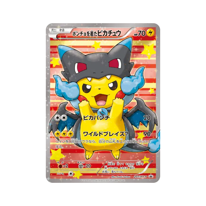 Carte Pokémon Japonaise Pikachu portant un poncho 207/XY-P XY-P Promotional