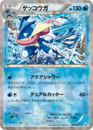 Carte Pokémon Japonaise Amphinobi 209/XY-P XY-P Promotional