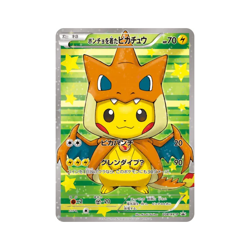 Carte Pokémon Japonaise Pikachu portant un poncho 208/XY-P XY-P Promotional