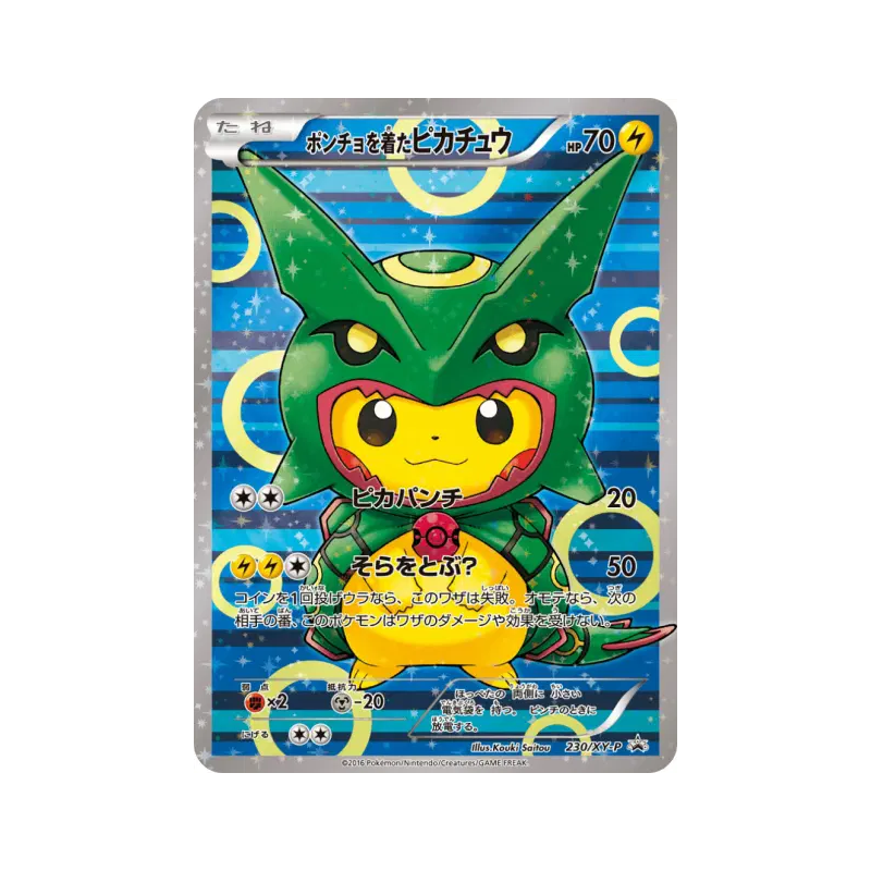 Carte Pokémon Japonaise Pikachu portant un poncho 230/XY-P XY-P Promotional