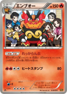 Carte Pokémon Japonaise Roitiflam 019/093 EX Battle Boost