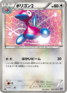 Carte Pokémon Japonaise Porygon2 060/076 Megalo Cannon