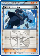 Carte Pokémon Japonaise Trio des Ombres 049/051 Thunder Knuckle