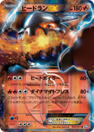 Carte Pokémon Japonaise Heatran-EX 006/051 Spiral Force