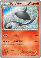Carte Pokémon Japonaise Mélancolux 008/051 Spiral Force