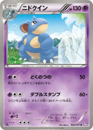 Carte Pokémon Japonaise Nidoqueen 022/051 Spiral Force