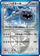 Carte Pokémon Japonaise Steelix 037/051 Spiral Force
