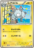 Carte Pokémon Japonaise Magneton 024/070 Plasma Gale