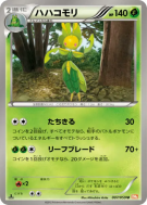 Carte Pokémon Japonaise Manternel 007/059 Cold Flare