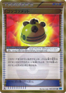 Carte Pokémon Japonaise Casque Brut 065/059 Freeze Bolt