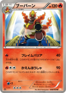 Carte Pokémon Japonaise Maganon 008/050 Dragon Blade