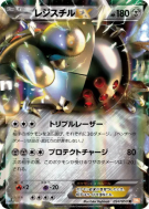 Carte Pokémon Japonaise Registeel-EX 034/050 Dragon Blade