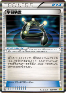Carte Pokémon Japonaise Multi Exp 020/020 Dragon Selection
