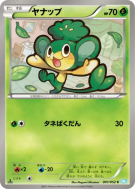 Carte Pokémon Japonaise Feuillajou 001/052 Hail Blizzard