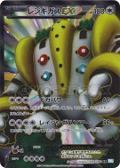 Carte Pokémon Japonaise Regigigas-EX 055/052 Hail Blizzard