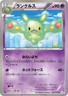 Carte Pokémon Japonaise Symbios 033/052 Psycho Drive