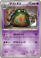 Carte Pokémon Japonaise Miasmax 031/066 Red Collection