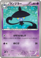 Carte Pokémon Japonaise Mélancolux 035/066 Red Collection