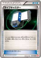 Carte Pokémon Japonaise Vokit 061/066 Red Collection