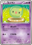 Carte Pokémon Japonaise Nucléos 025/053 White Collection