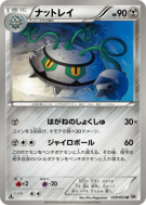 Carte Pokémon Japonaise Noacier 039/053 White Collection