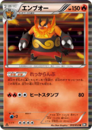 Carte Pokémon Japonaise Roitiflam 010/053 Black Collection