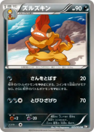 Carte Pokémon Japonaise Baggaïd 035/053 Black Collection