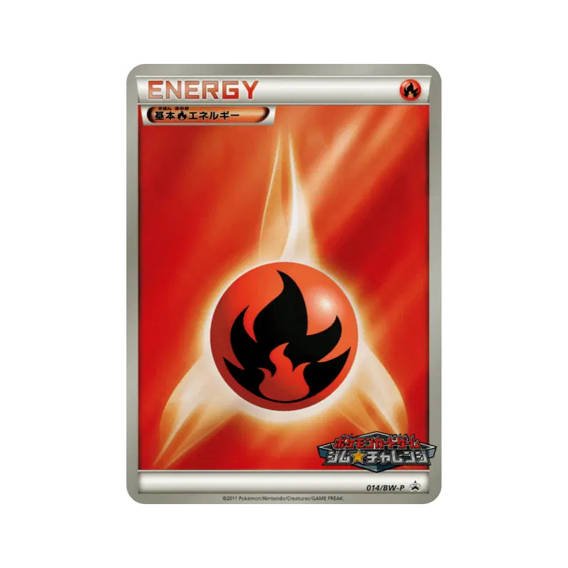 Carte Pokémon Japonaise Énergie Feu 014/BW-P BW-P Promotional