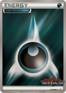 Carte Pokémon Japonaise Énergie Obscurité 017/BW-P BW-P Promotional
