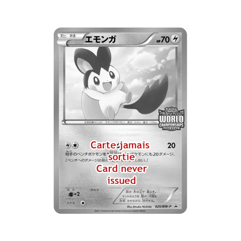 Carte Pokémon Japonaise Emolga 025/BW-P BW-P Promotional